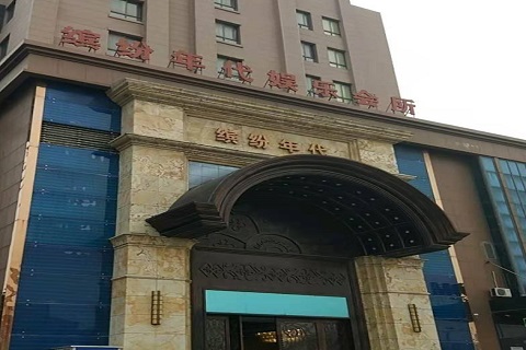 鹰潭缤纷年代KTV消费价格
