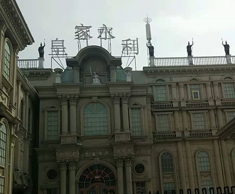 鹰潭皇家永利KTV消费价格