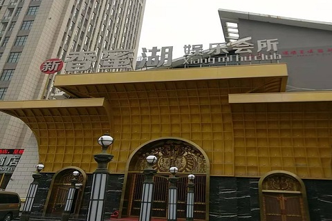 鹰潭香蜜湖KTV消费价格点评