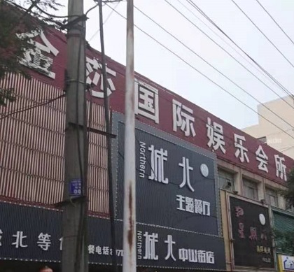 鹰潭金莎国际KTV消费价格点评